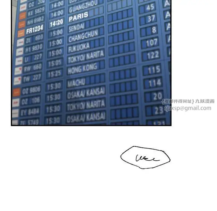 漫画《让我一见钟情的他》第18话第19张图