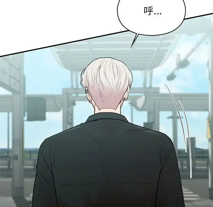 漫画《让我一见钟情的他》第18话第24张图