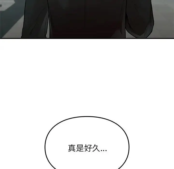 漫画《让我一见钟情的他》第18话第25张图
