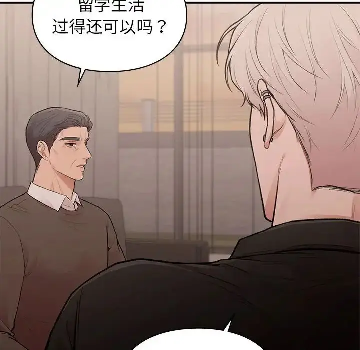 漫画《让我一见钟情的他》第18话第36张图