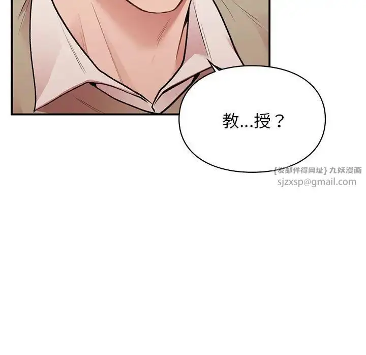 漫画《让我一见钟情的他》第18话第5张图