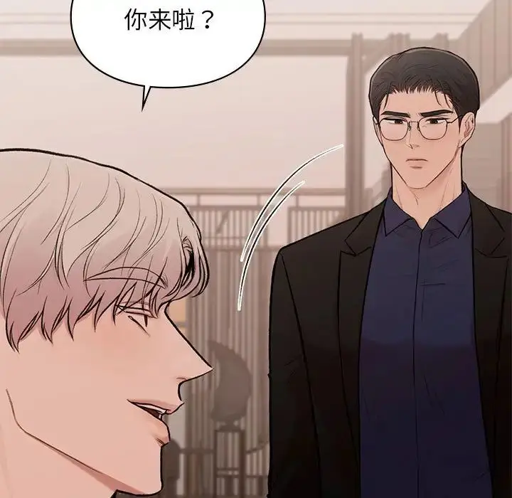 漫画《让我一见钟情的他》第18话第53张图