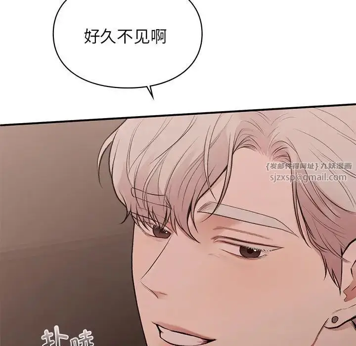 漫画《让我一见钟情的他》第18话第55张图