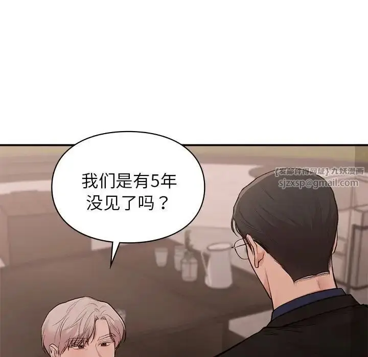 漫画《让我一见钟情的他》第18话第61张图
