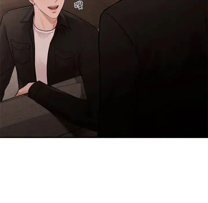 漫画《让我一见钟情的他》第18话第62张图