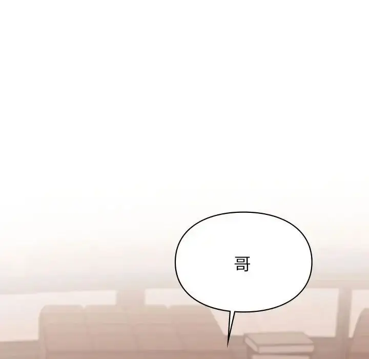 漫画《让我一见钟情的他》第18话第63张图