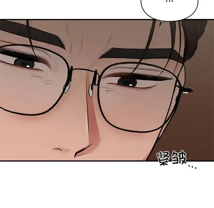 漫画《让我一见钟情的他》第18话第67张图
