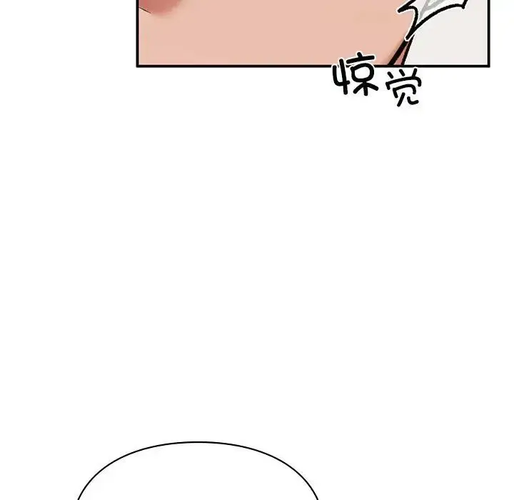 漫画《让我一见钟情的他》第18话第7张图