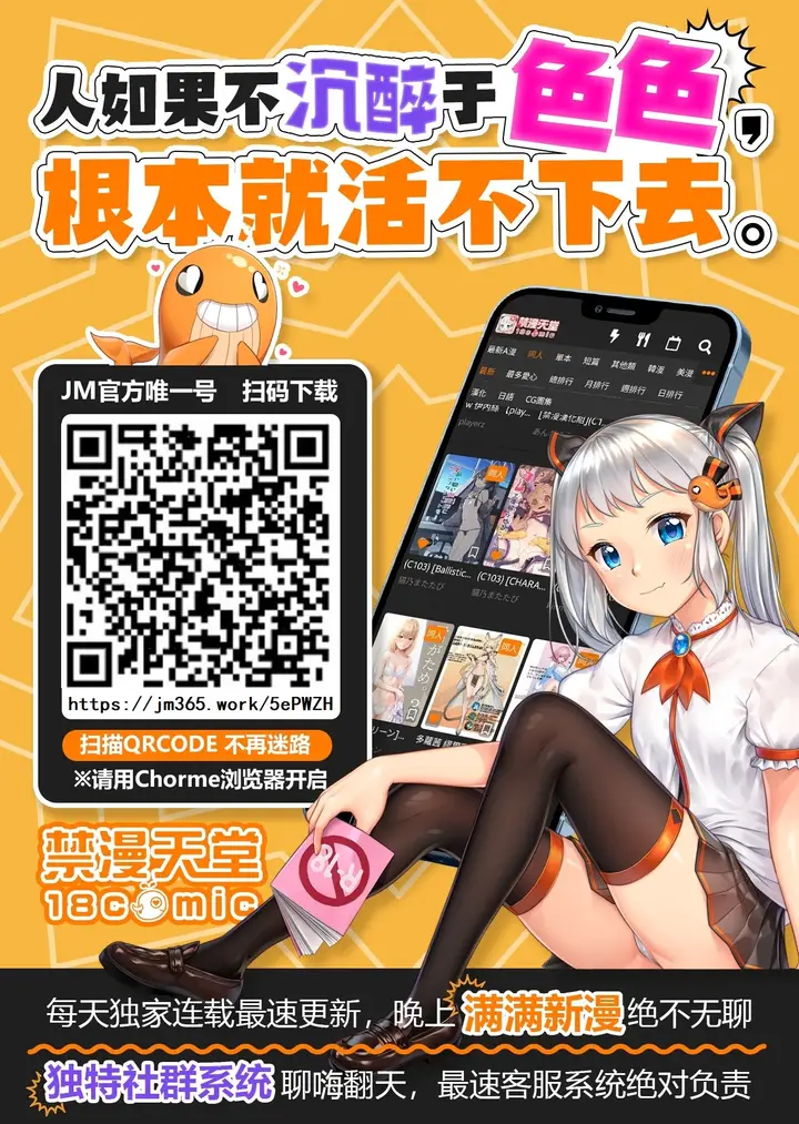 漫画《[三崎 (二峰跨人)] 未亡人日南子 夫の憎んだアイツに抱かれ… [中国翻訳]》全集第83张图