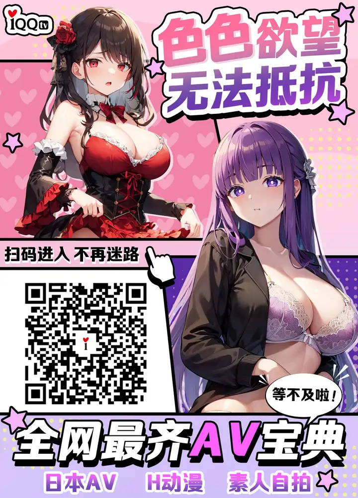 漫画《[三崎 (二峰跨人)] 未亡人日南子 夫の憎んだアイツに抱かれ… [中国翻訳]》全集第85张图