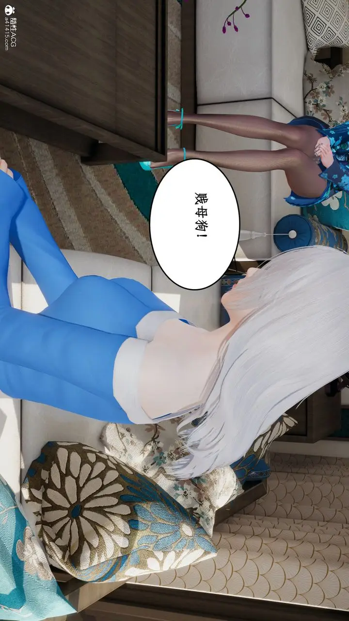 漫画《[3D]风骚校园生活》第19话第22张图