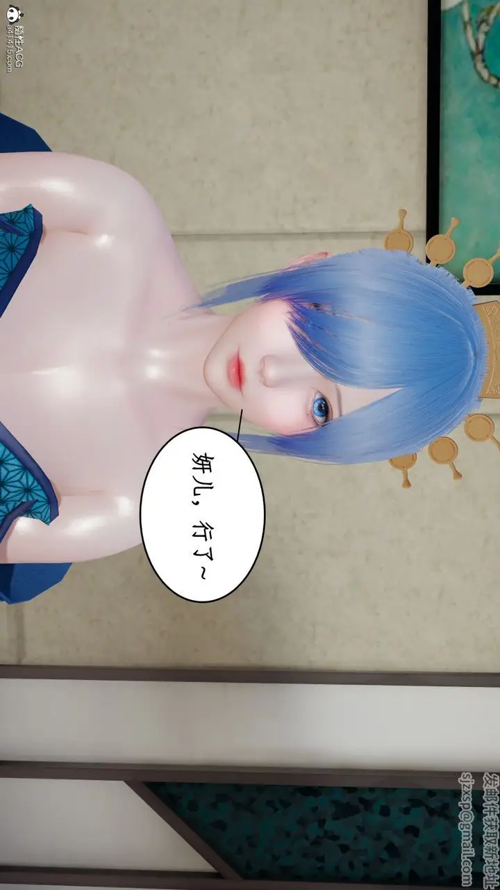 漫画《[3D]风骚校园生活》第19话第42张图