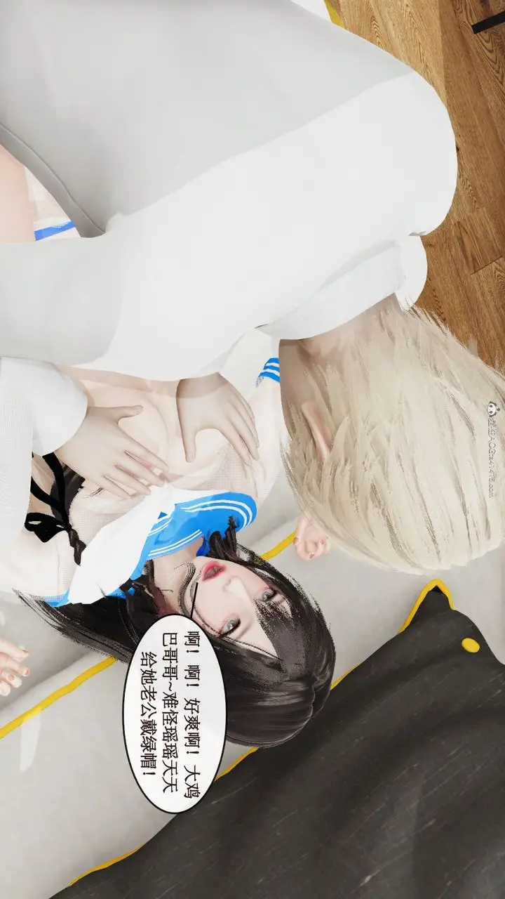 漫画《[3D]风骚校园生活》第08话第62张图