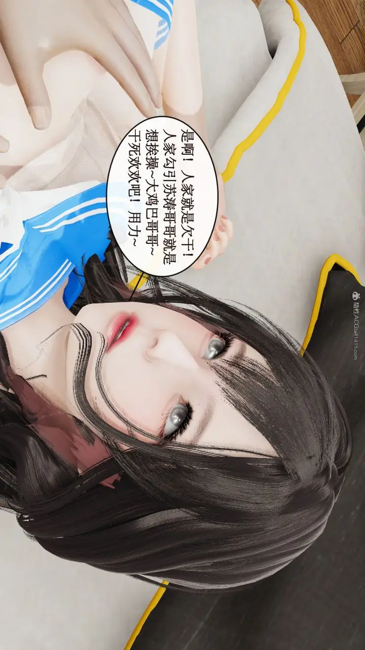 漫画《[3D]风骚校园生活》第08话第64张图