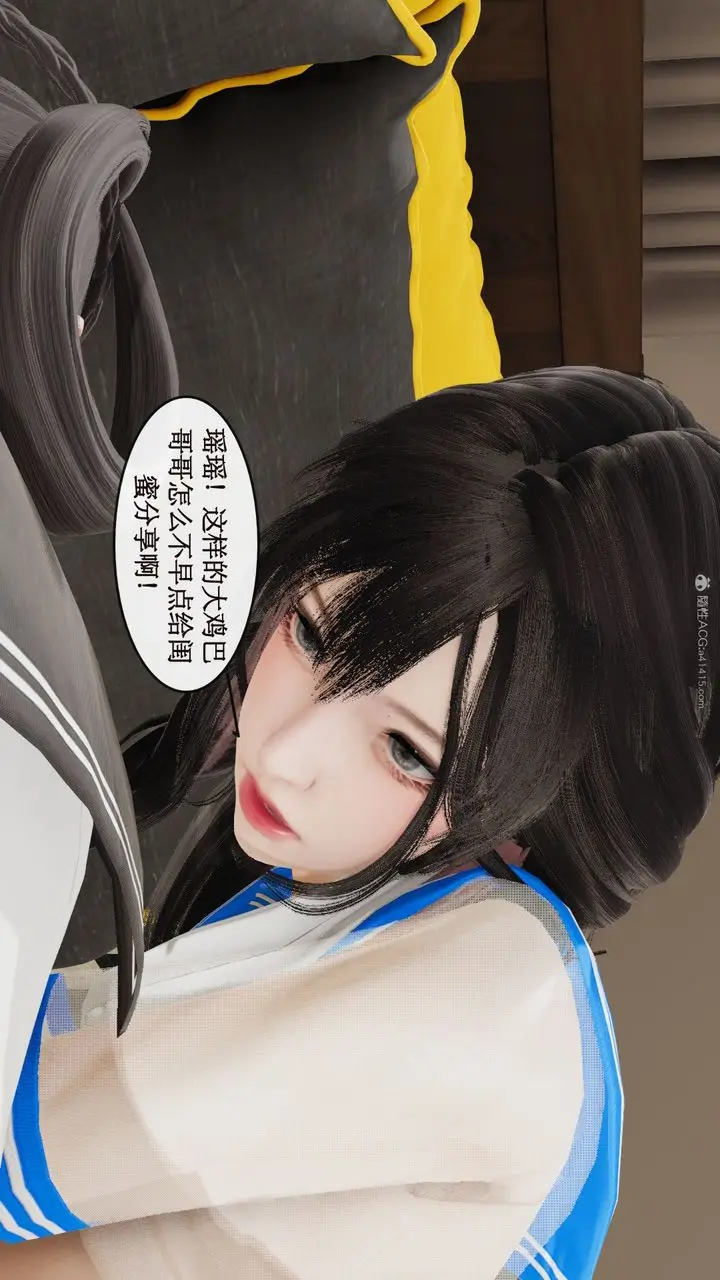 漫画《[3D]风骚校园生活》第08话第73张图