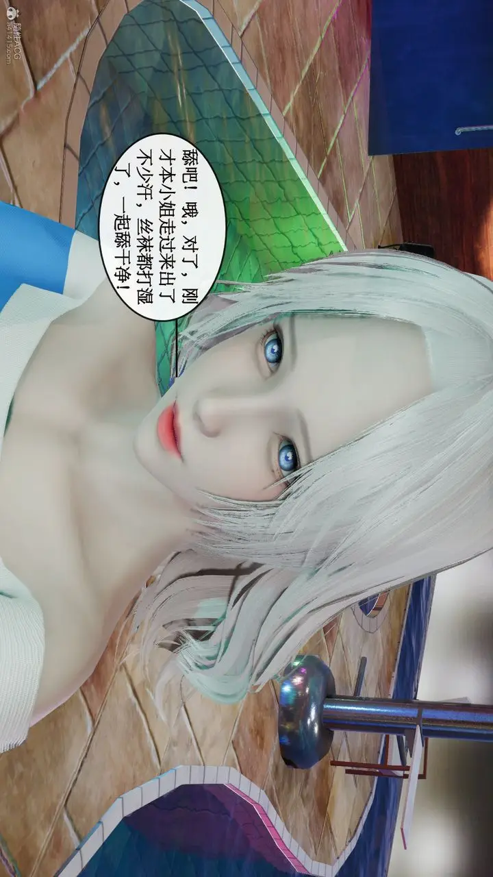 漫画《[3D]风骚校园生活》第08话第93张图