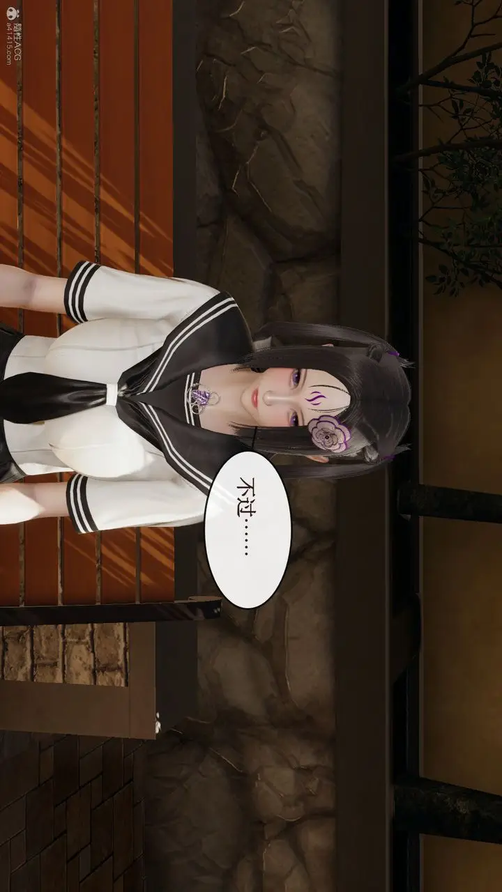 漫画《[3D]风骚校园生活》第06话第12张图