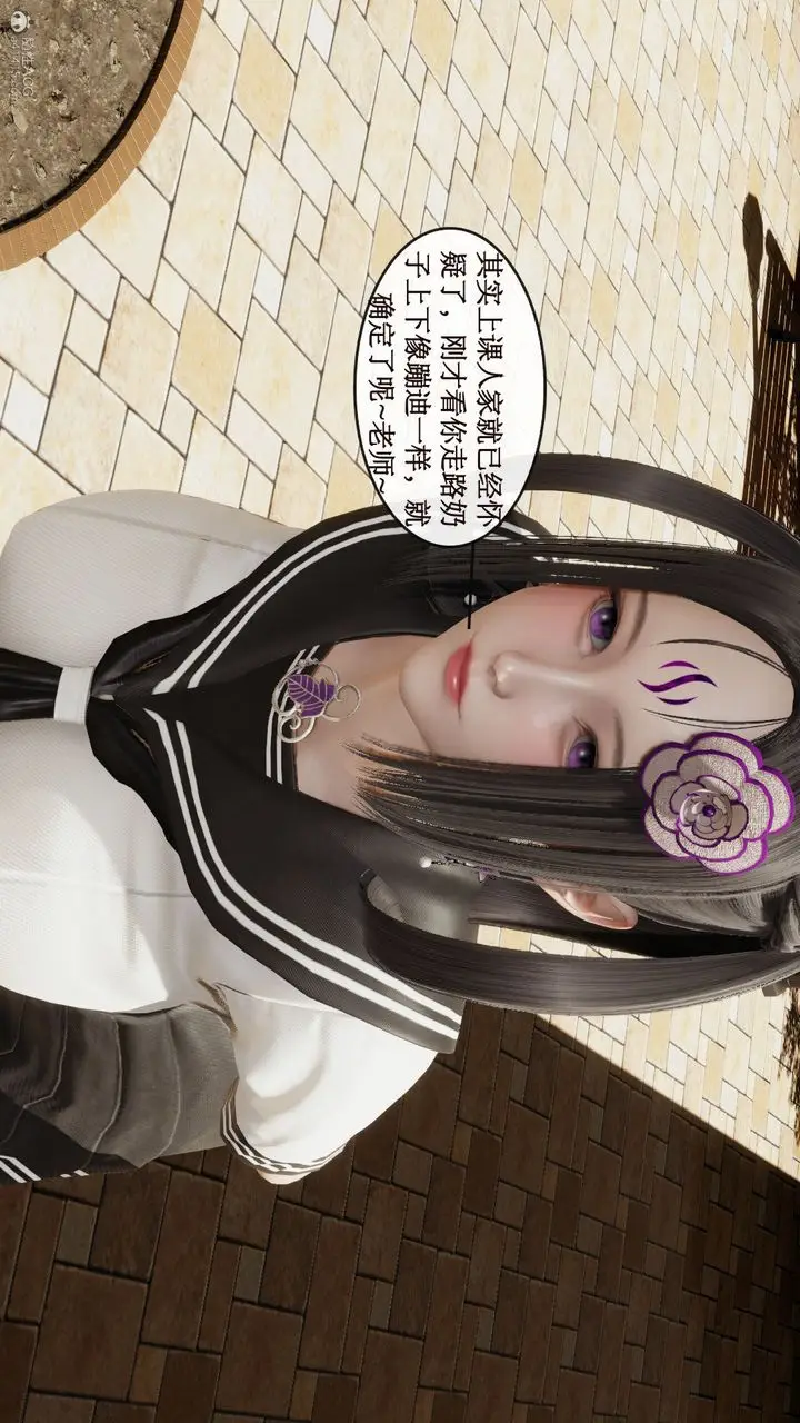漫画《[3D]风骚校园生活》第06话第23张图