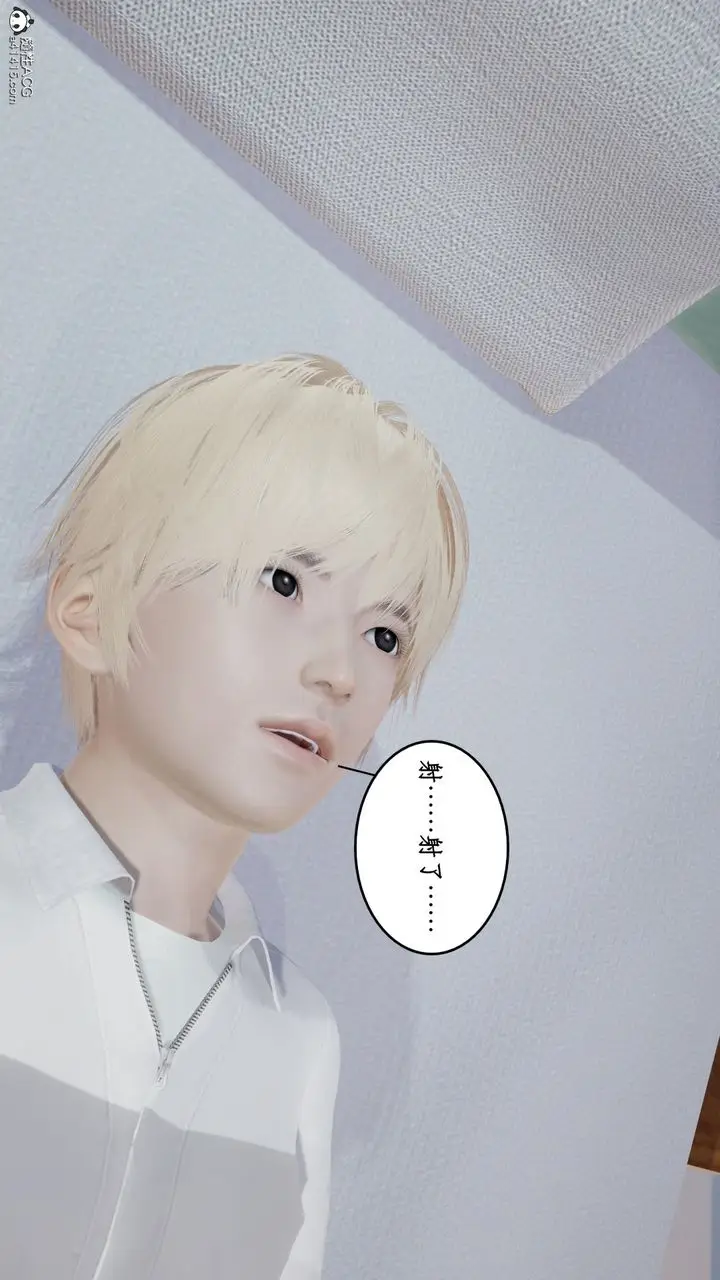 漫画《[3D]风骚校园生活》第15话第83张图