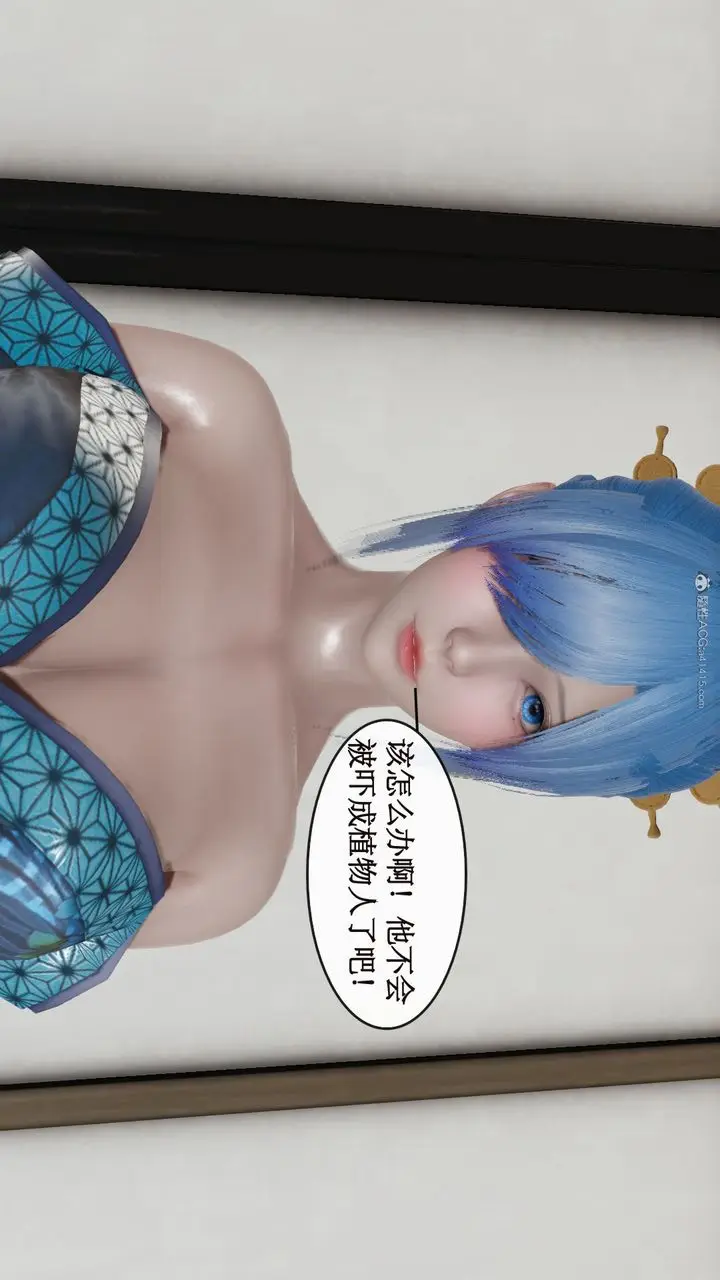 漫画《[3D]风骚校园生活》第10话第25张图