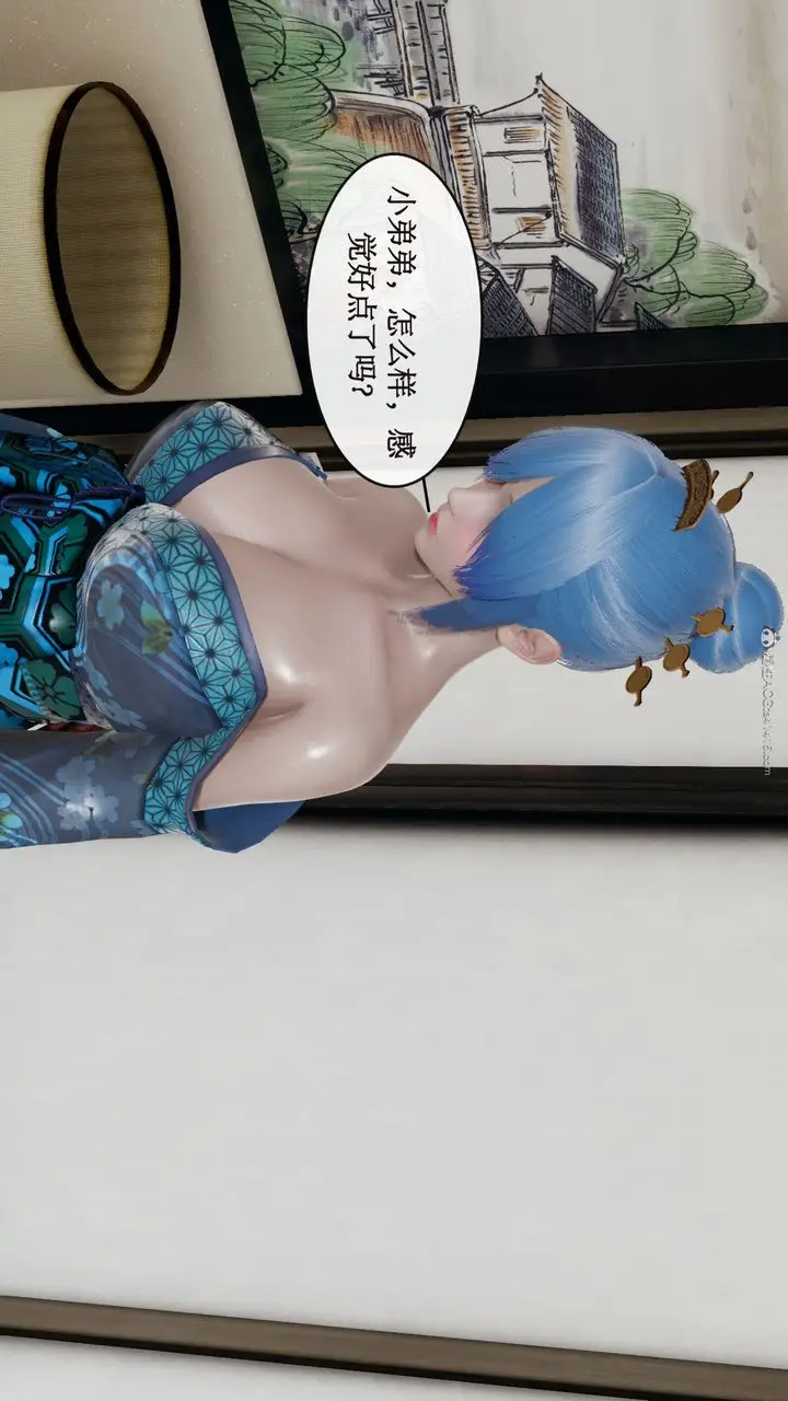 漫画《[3D]风骚校园生活》第10话第35张图