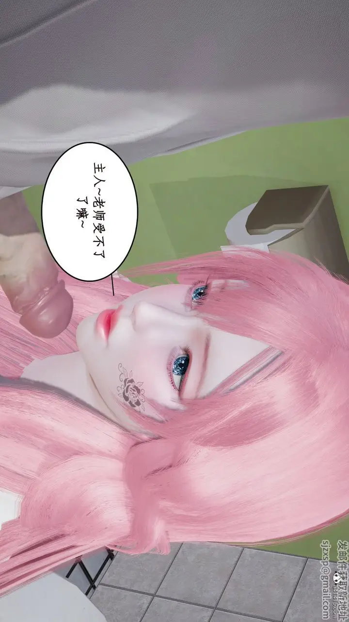 漫画《[3D]风骚校园生活》第17话第33张图