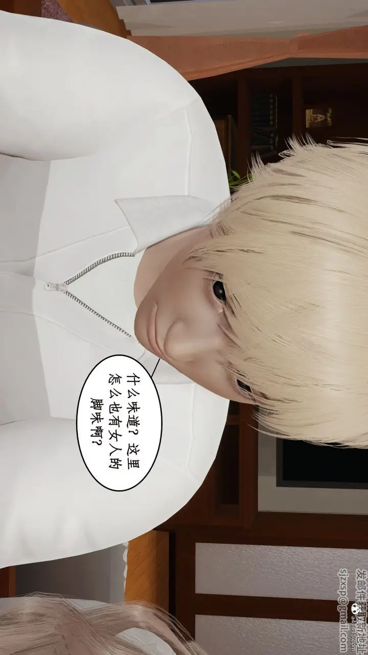 漫画《[3D]风骚校园生活》第17话第66张图