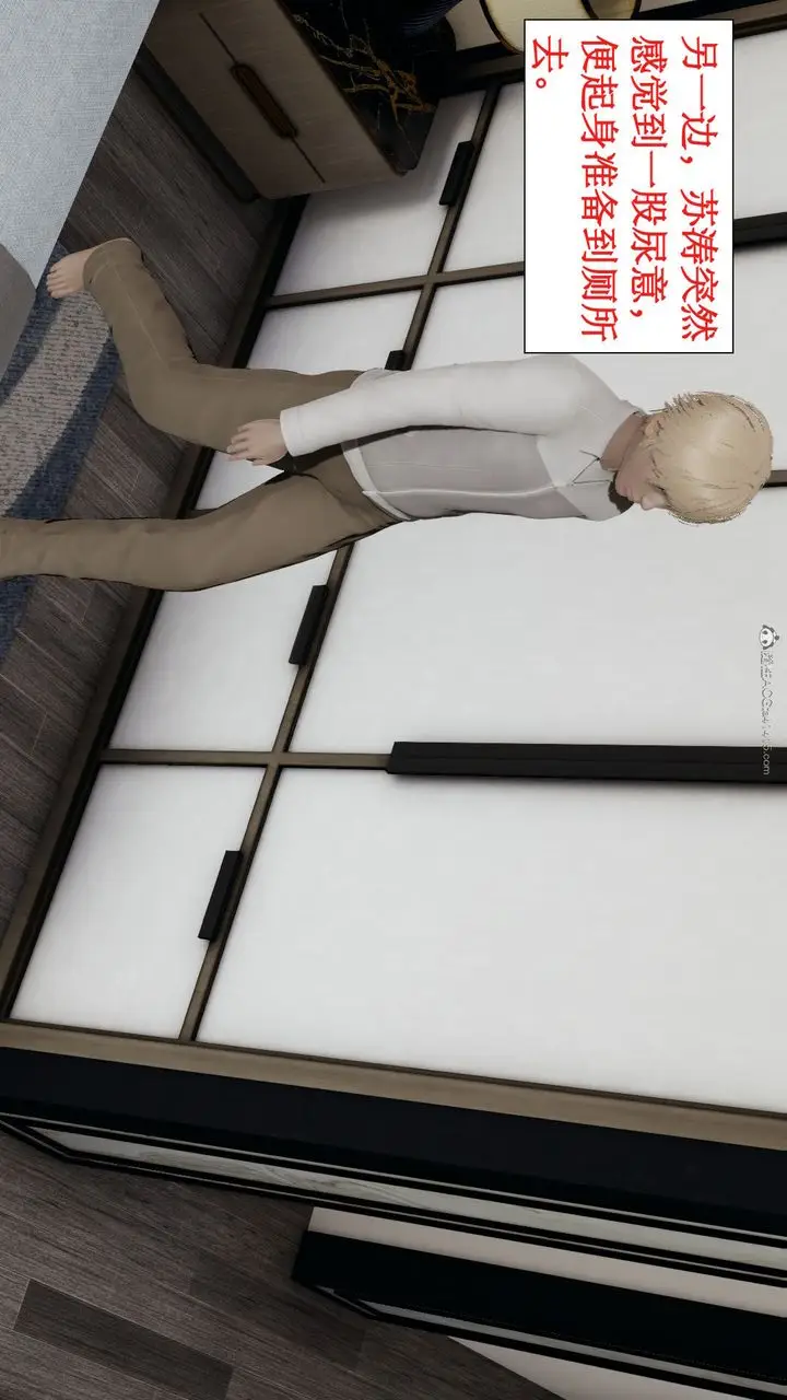 漫画《[3D]风骚校园生活》第11话第38张图