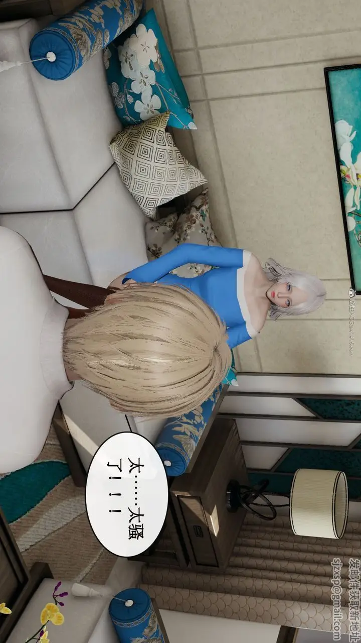 漫画《[3D]风骚校园生活》第11话第53张图