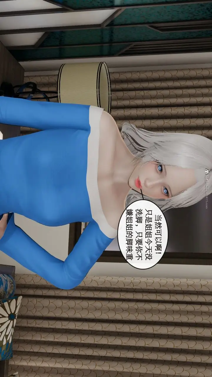 漫画《[3D]风骚校园生活》第11话第66张图