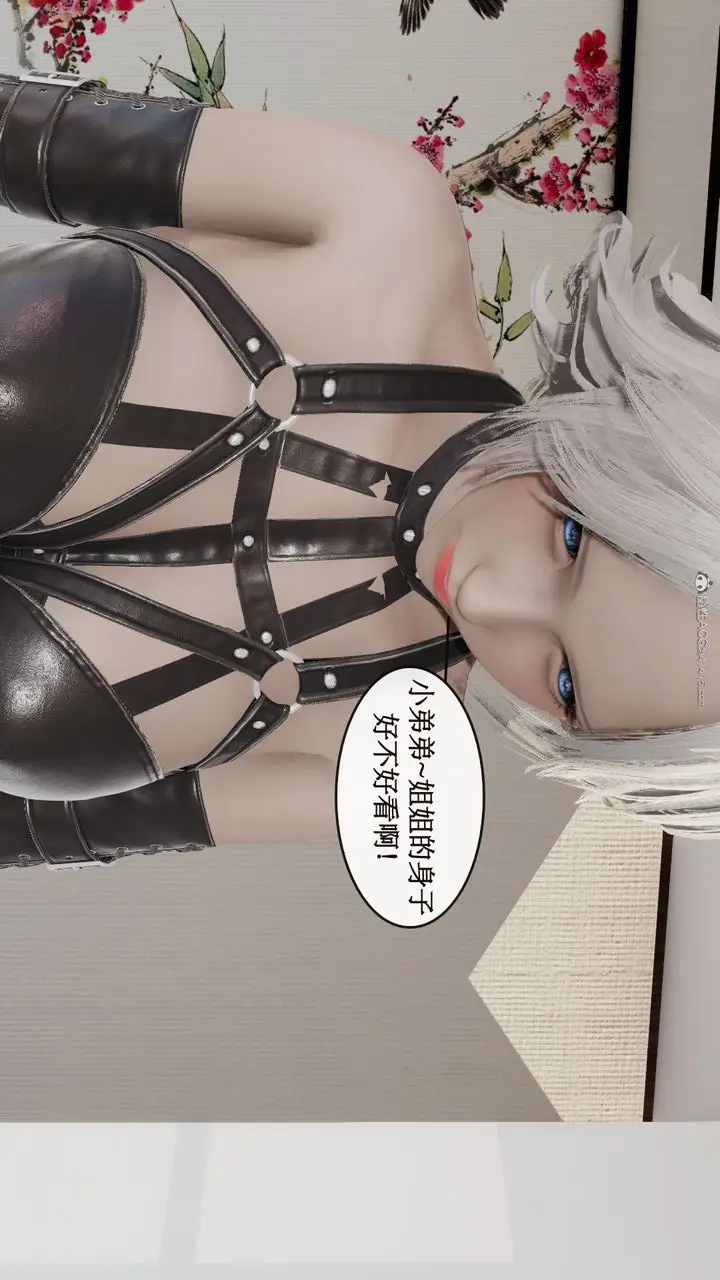 漫画《[3D]风骚校园生活》第11话第87张图