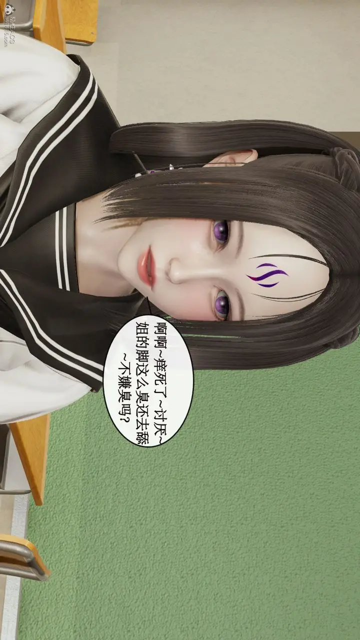 漫画《[3D]风骚校园生活》第09话第30张图