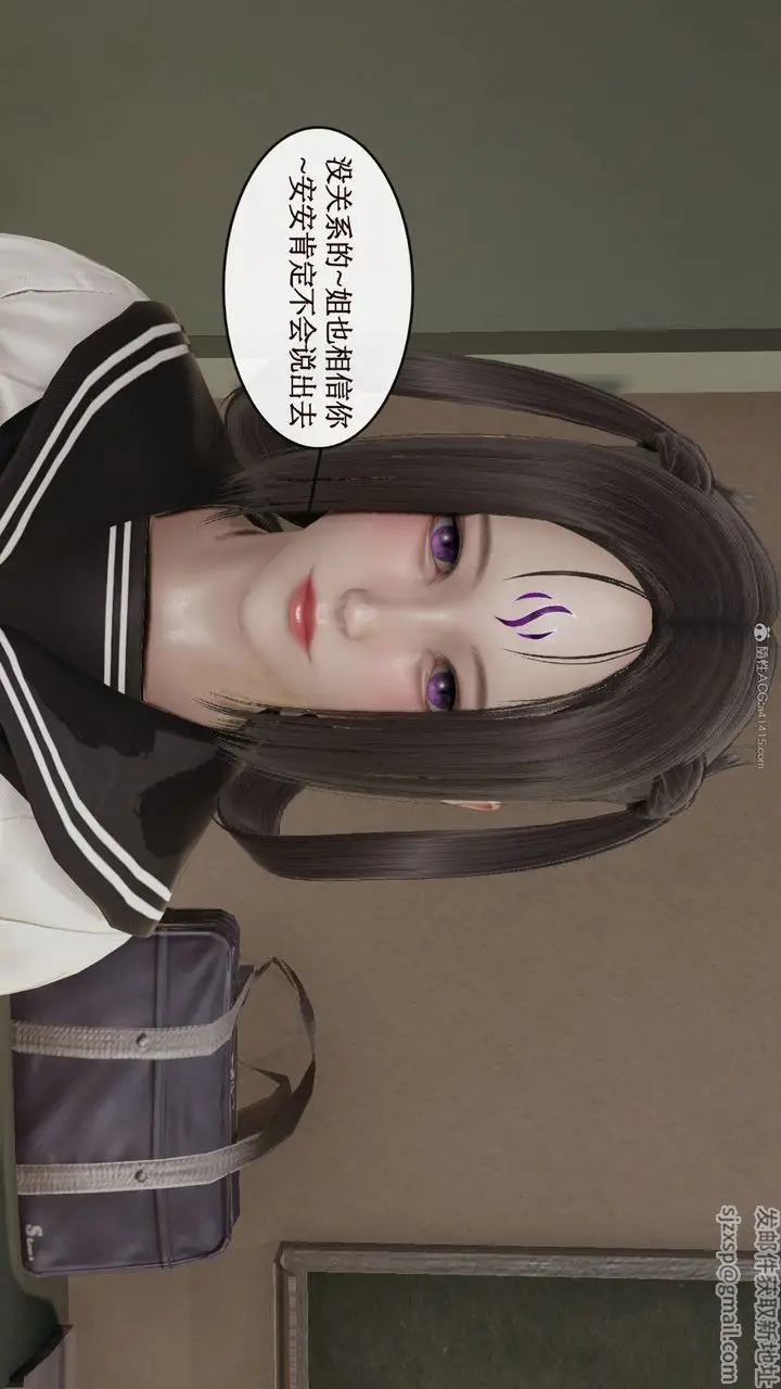 漫画《[3D]风骚校园生活》第09话第39张图