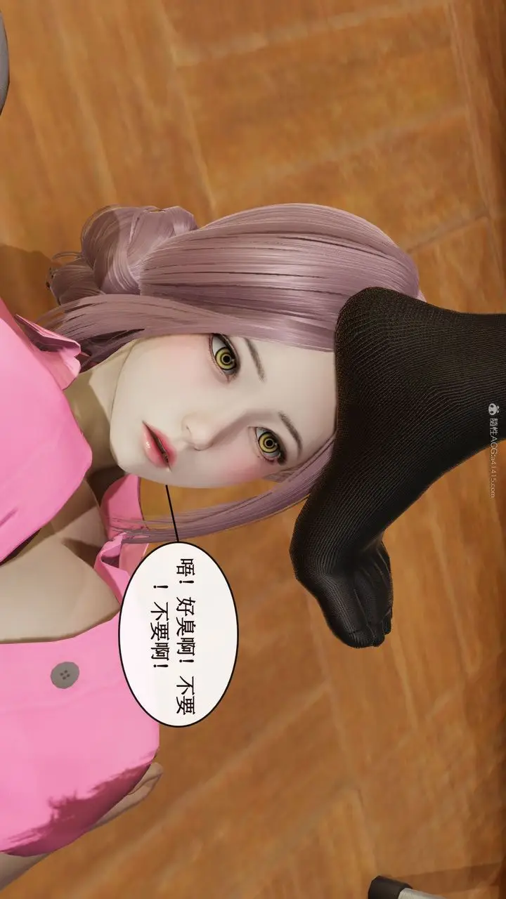 漫画《[3D]风骚校园生活》第09话第63张图