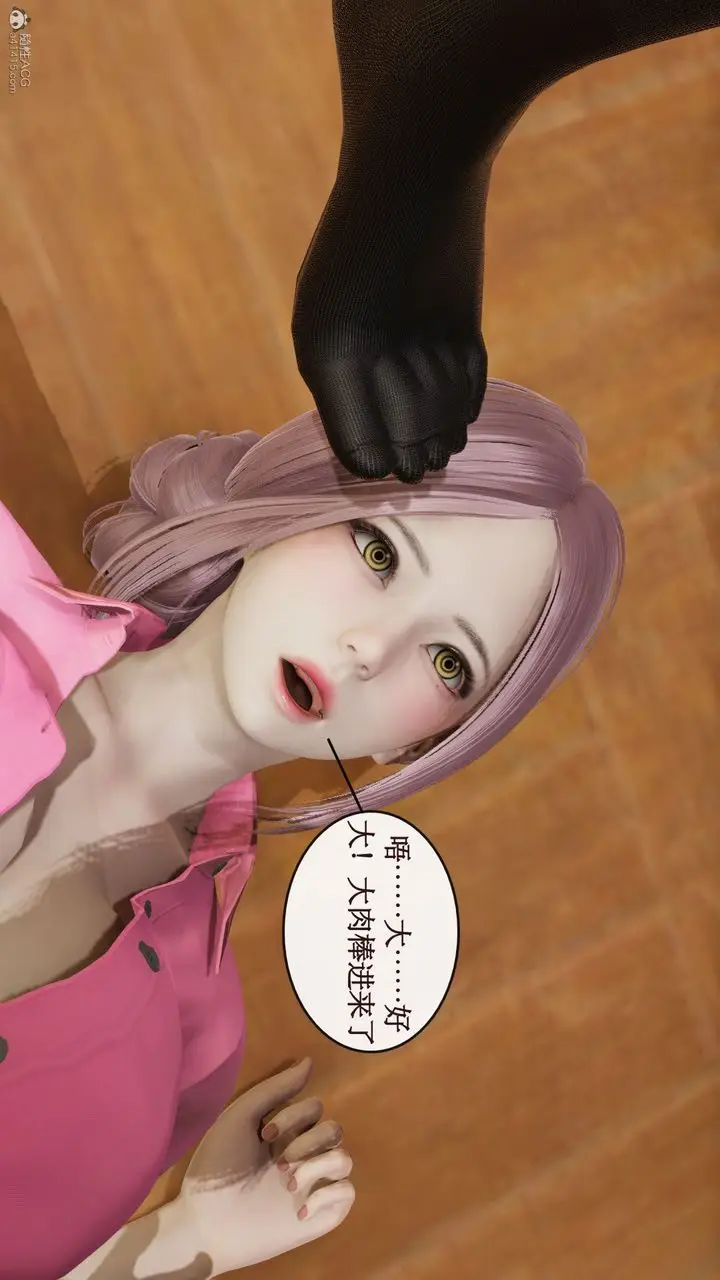 漫画《[3D]风骚校园生活》第09话第66张图