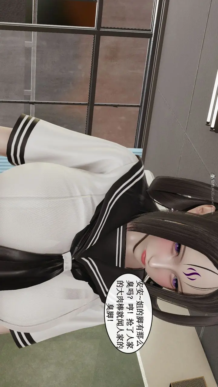 漫画《[3D]风骚校园生活》第09话第70张图