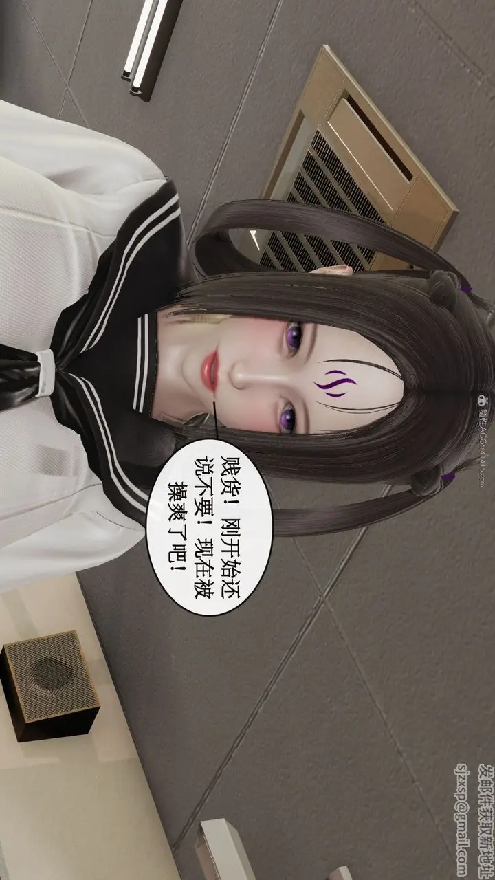 漫画《[3D]风骚校园生活》第09话第81张图