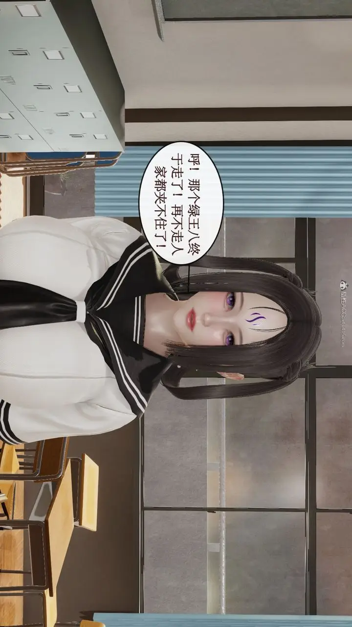 漫画《[3D]风骚校园生活》第09话第9张图