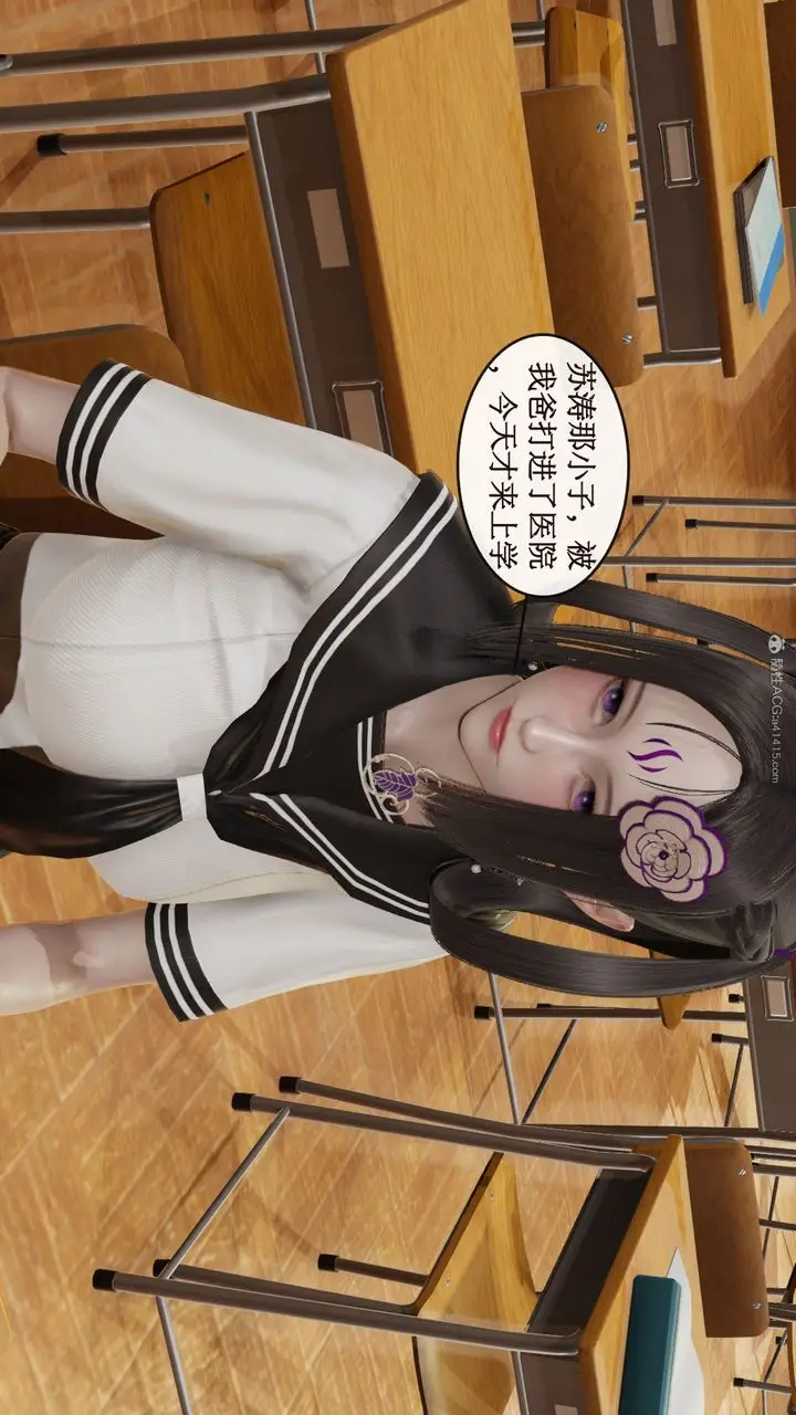 漫画《[3D]风骚校园生活》第04话第14张图