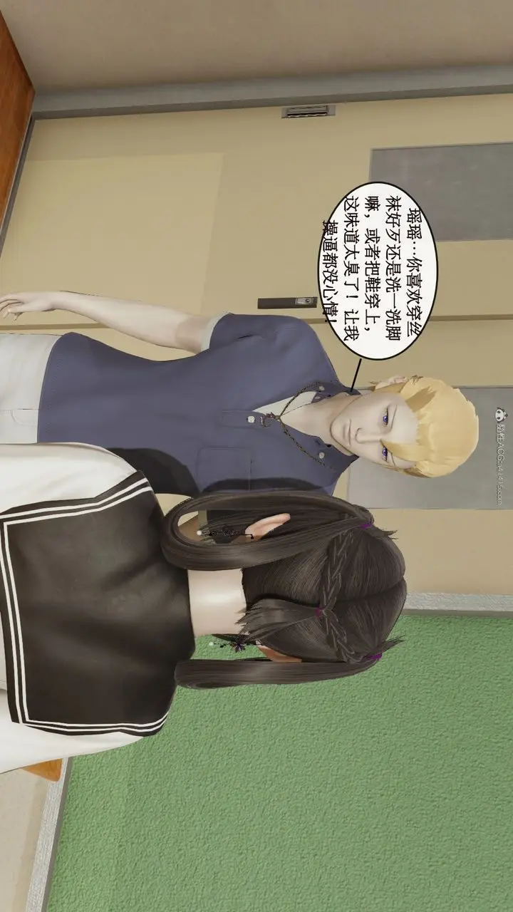漫画《[3D]风骚校园生活》第04话第22张图