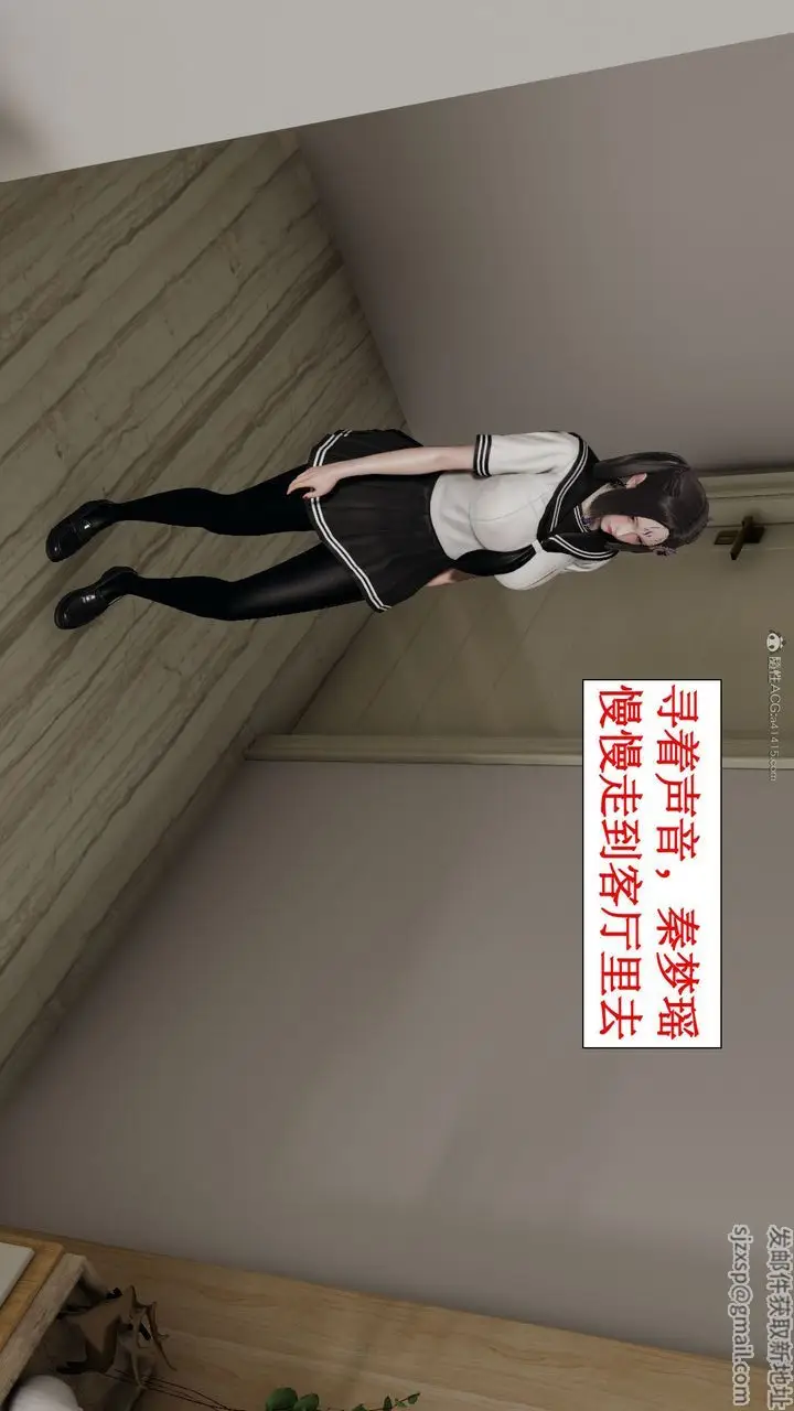 漫画《[3D]风骚校园生活》第04话第56张图
