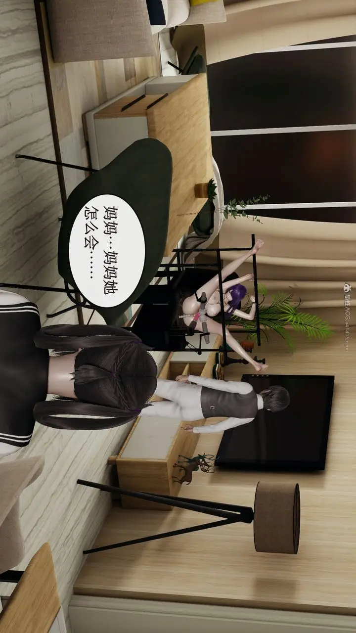 漫画《[3D]风骚校园生活》第04话第58张图