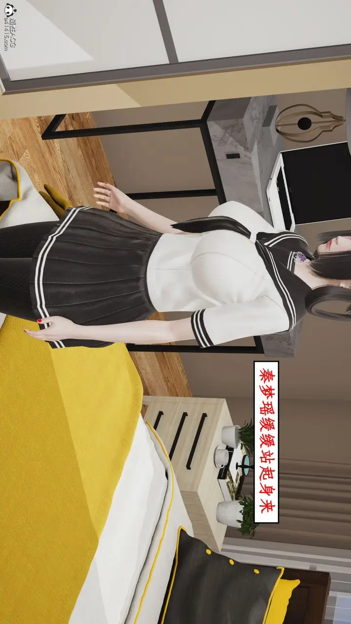 漫画《[3D]风骚校园生活》第16话第23张图