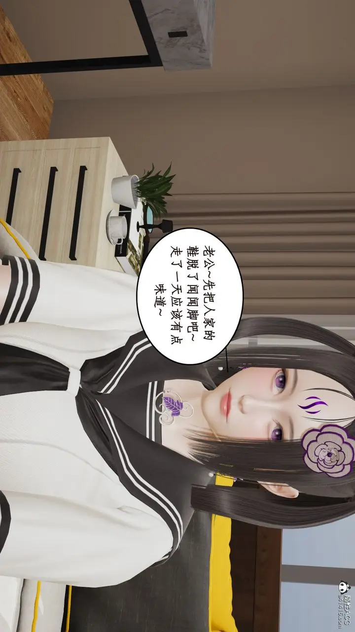 漫画《[3D]风骚校园生活》第16话第26张图