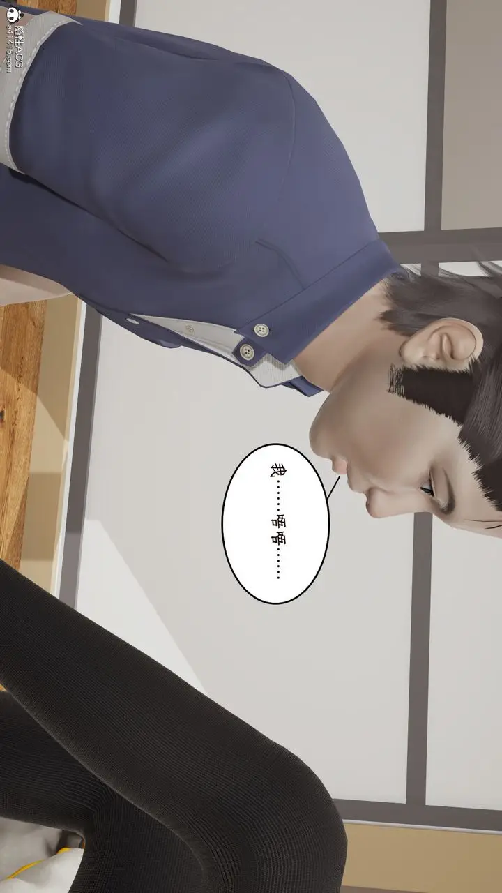 漫画《[3D]风骚校园生活》第16话第57张图