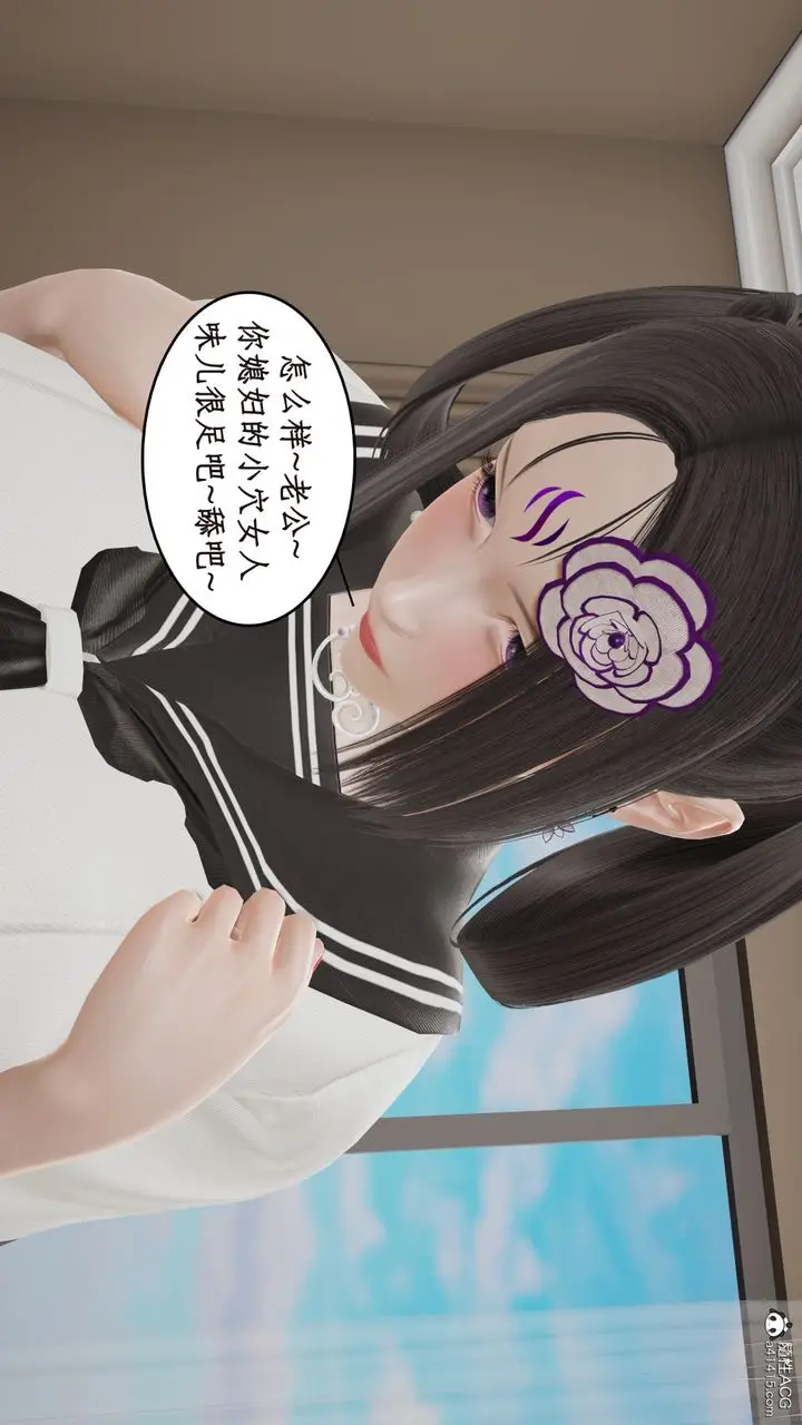 漫画《[3D]风骚校园生活》第16话第70张图