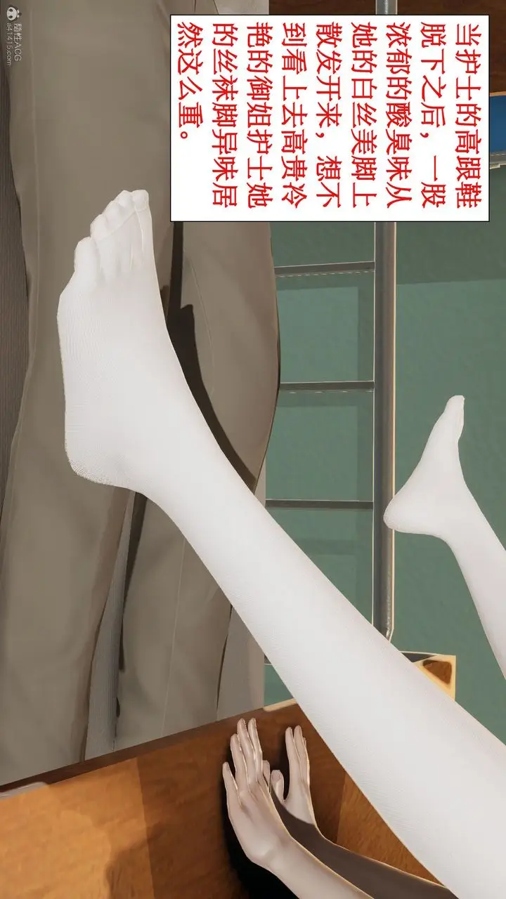 漫画《[3D]风骚校园生活》第03话第55张图