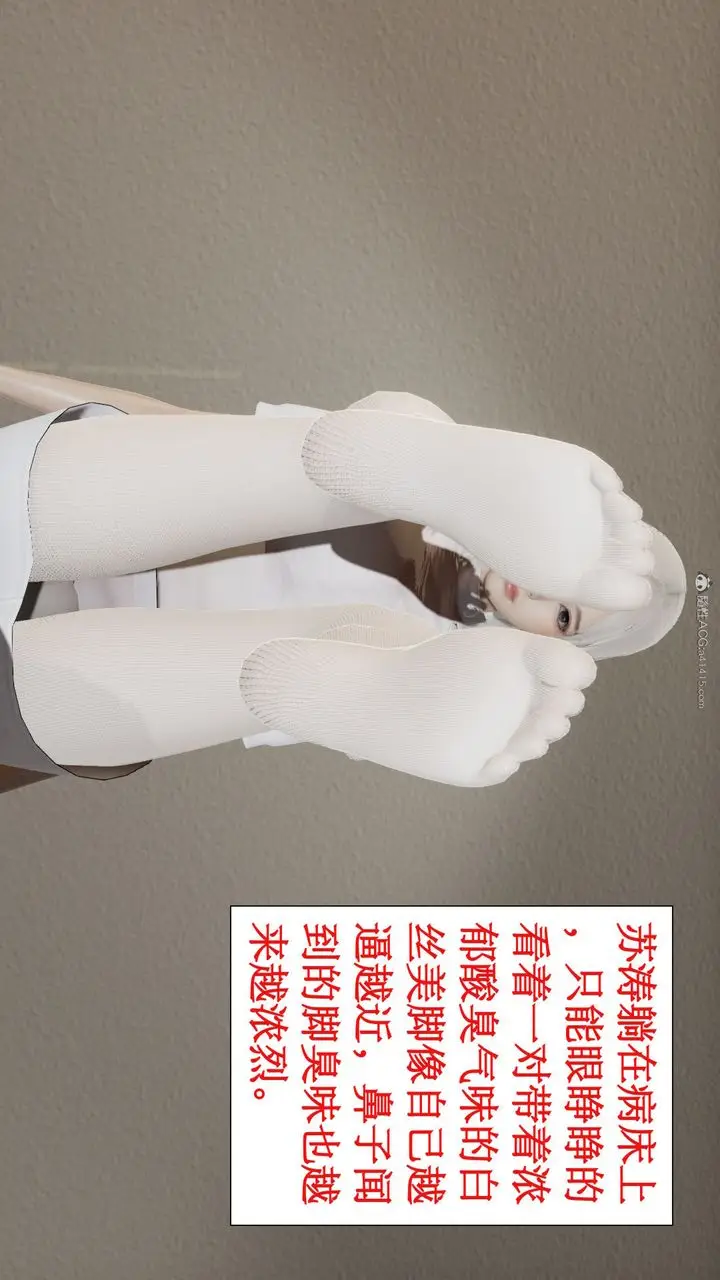 漫画《[3D]风骚校园生活》第03话第59张图