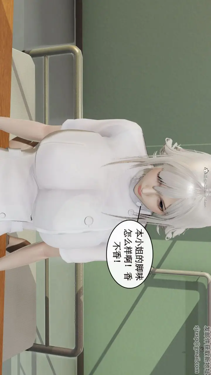 漫画《[3D]风骚校园生活》第03话第63张图