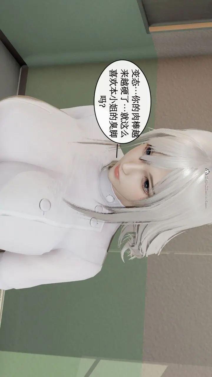 漫画《[3D]风骚校园生活》第03话第73张图